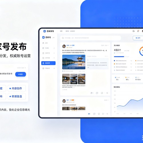隆尧百家号信息发布代运营